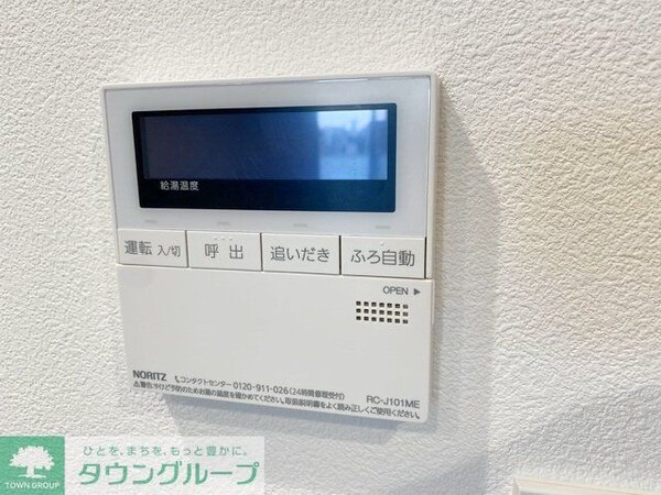 設備(設備)