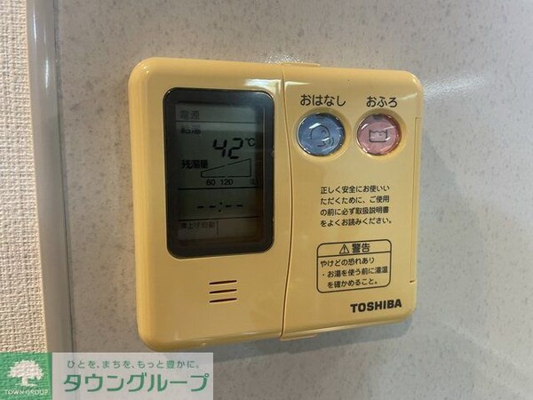 設備(★給湯器リモコン★)