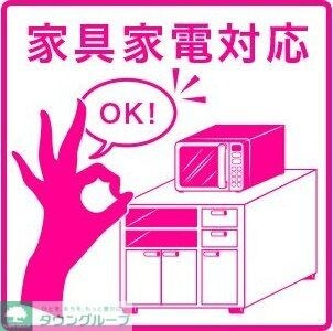 物件内観写真22　