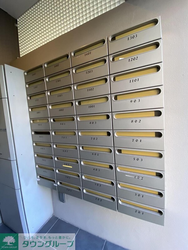 共有部分(共有部分)