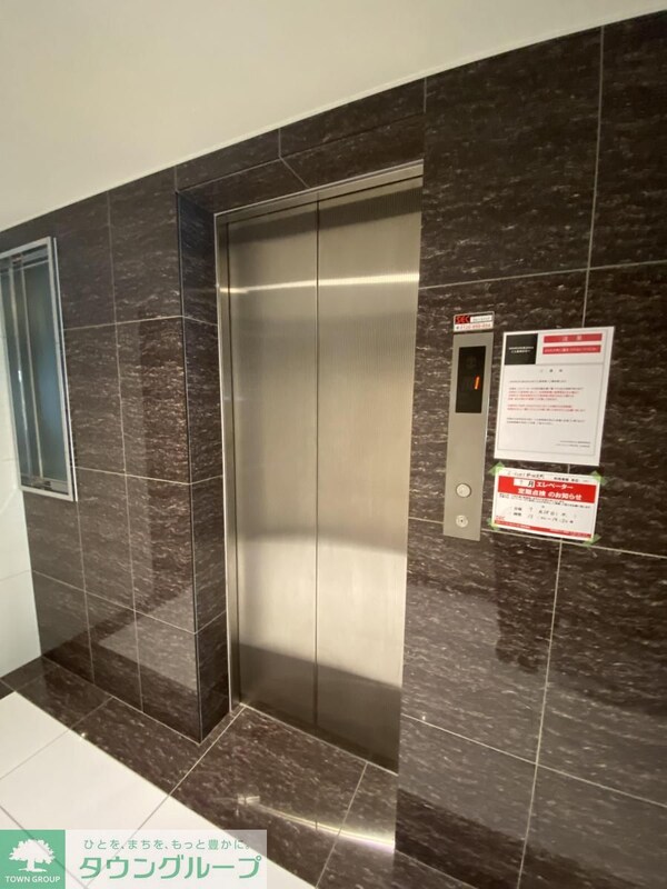 共有部分(共有部分)