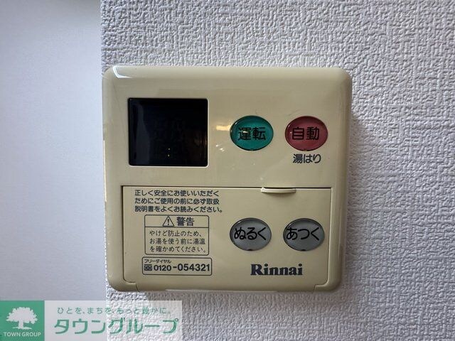 物件内観写真17　