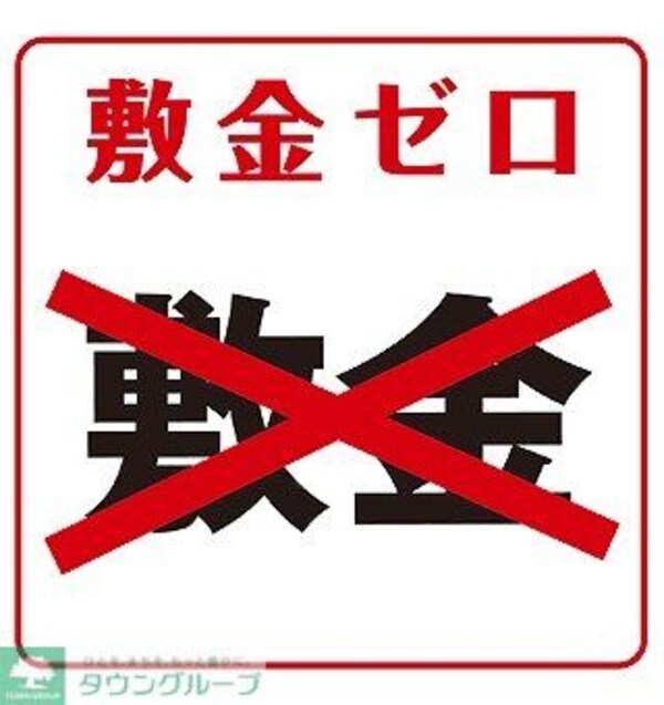 その他(間取図)