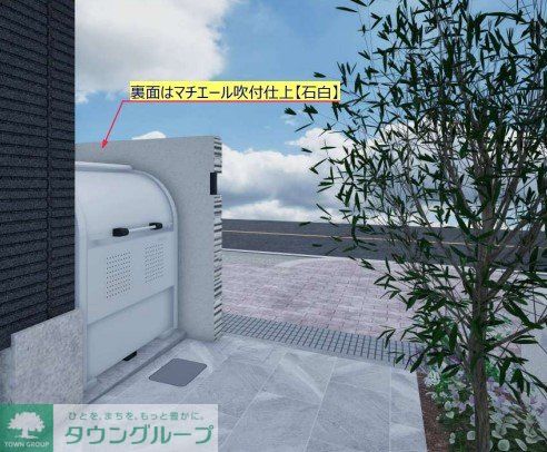 内観写真