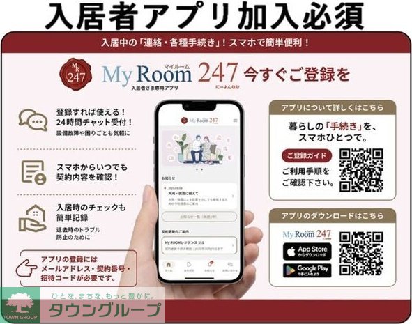 内観写真