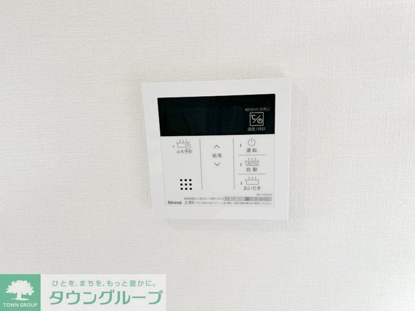 設備(設備)