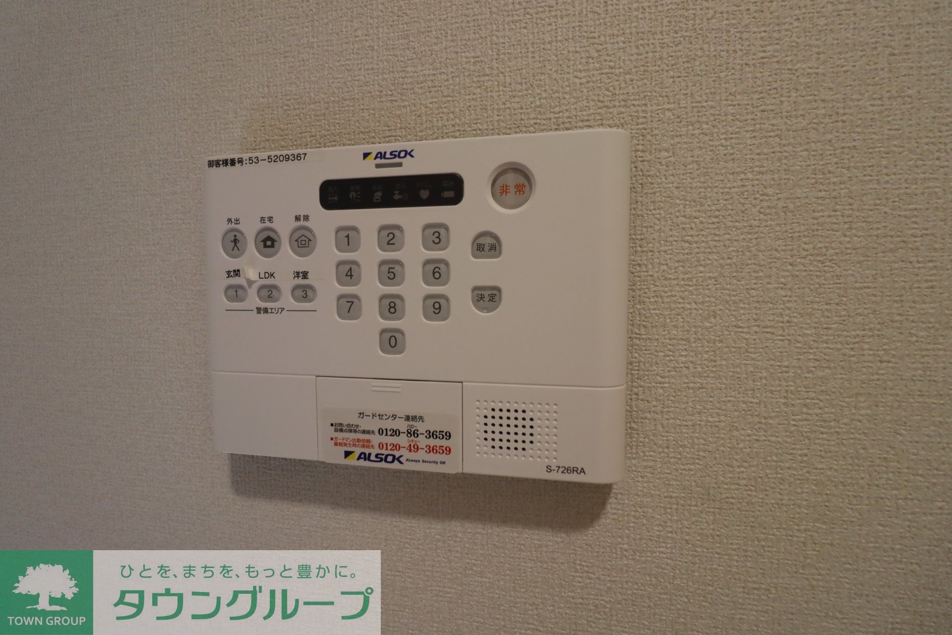 内観写真
