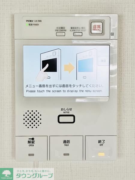 内観写真