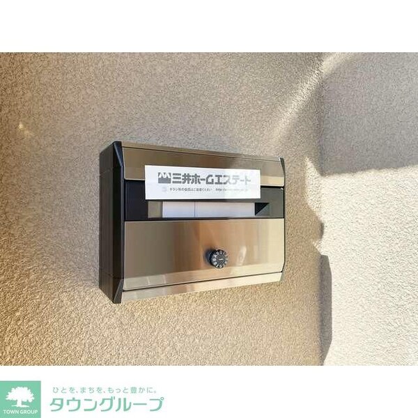 設備(設備)