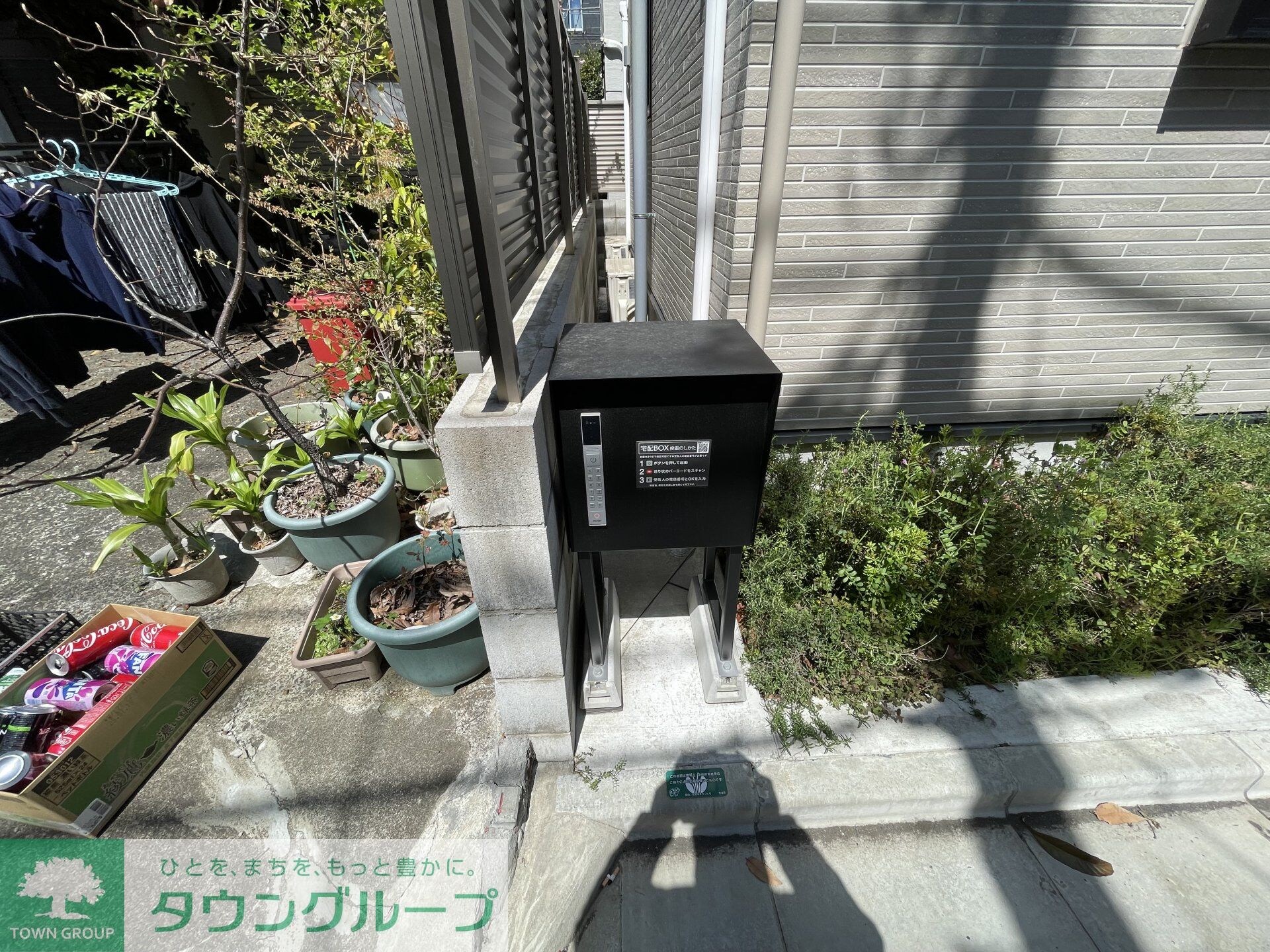 物件内観写真11　(庭)