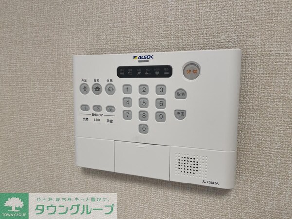 セキュリティ