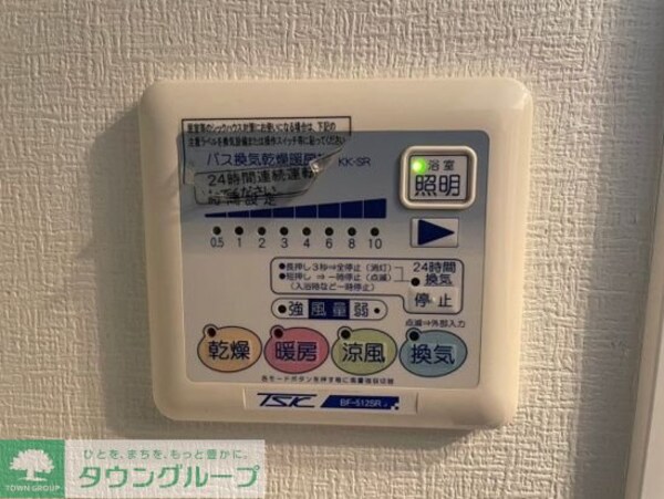 設備(お部屋探しはタウンハウジングへ♪)