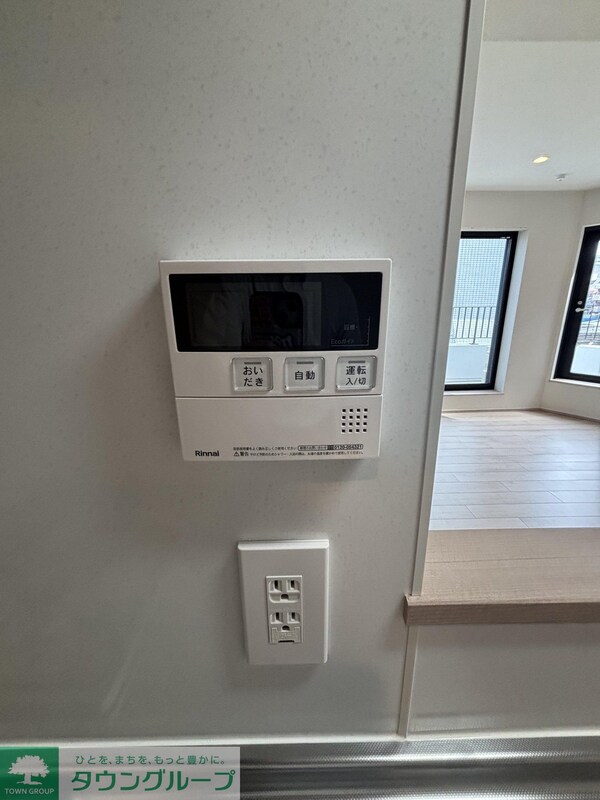設備(設備)