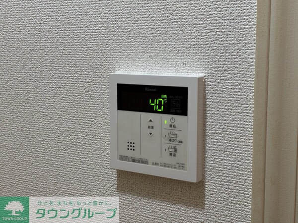 設備(設備)
