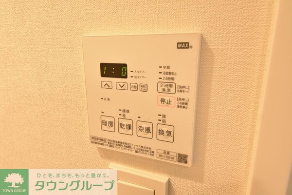 その他(設備)