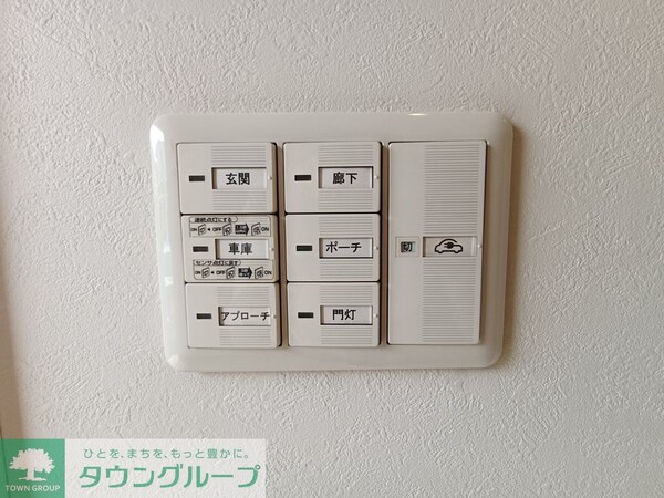 設備(設備)