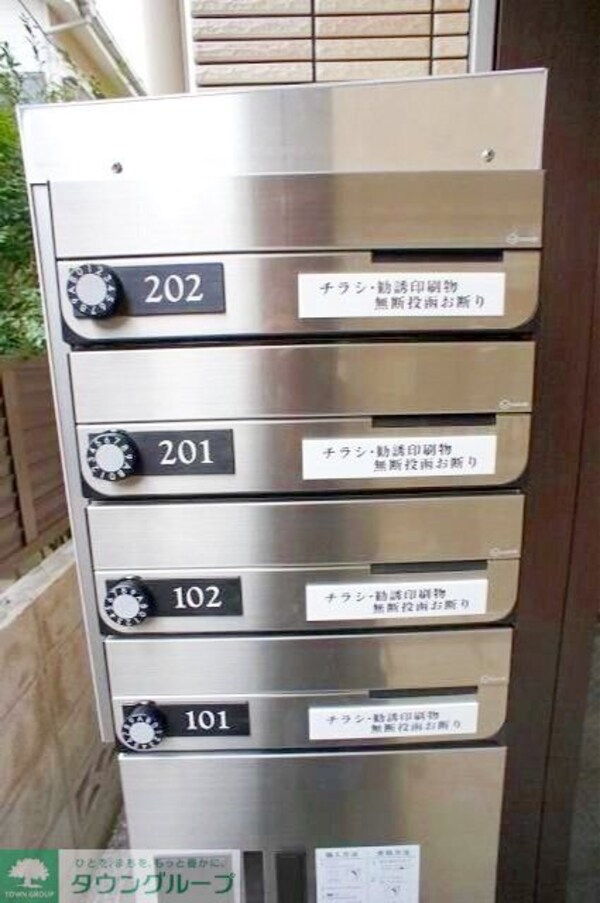 共有部分
