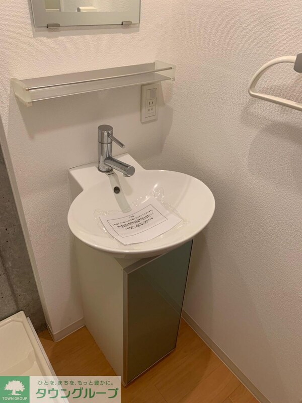 洗面(設備)