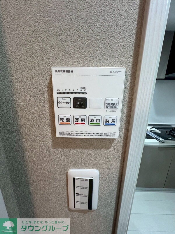 設備(お部屋探しはタウンハウジングへ♪)