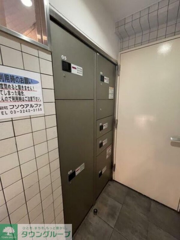 共有部分