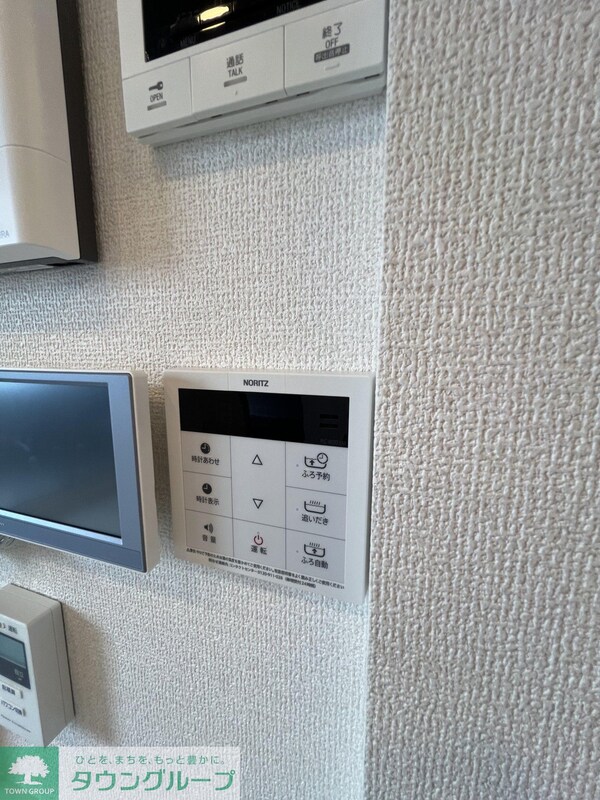 設備(設備)