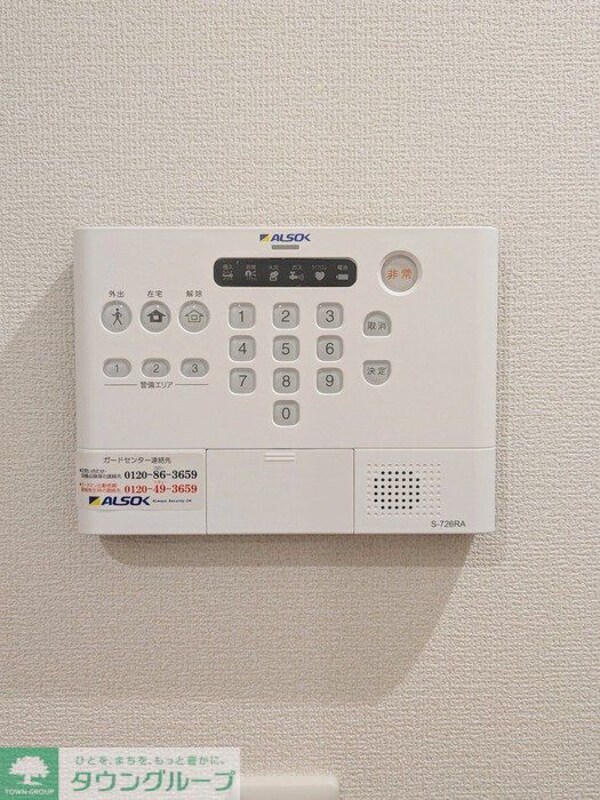 セキュリティ