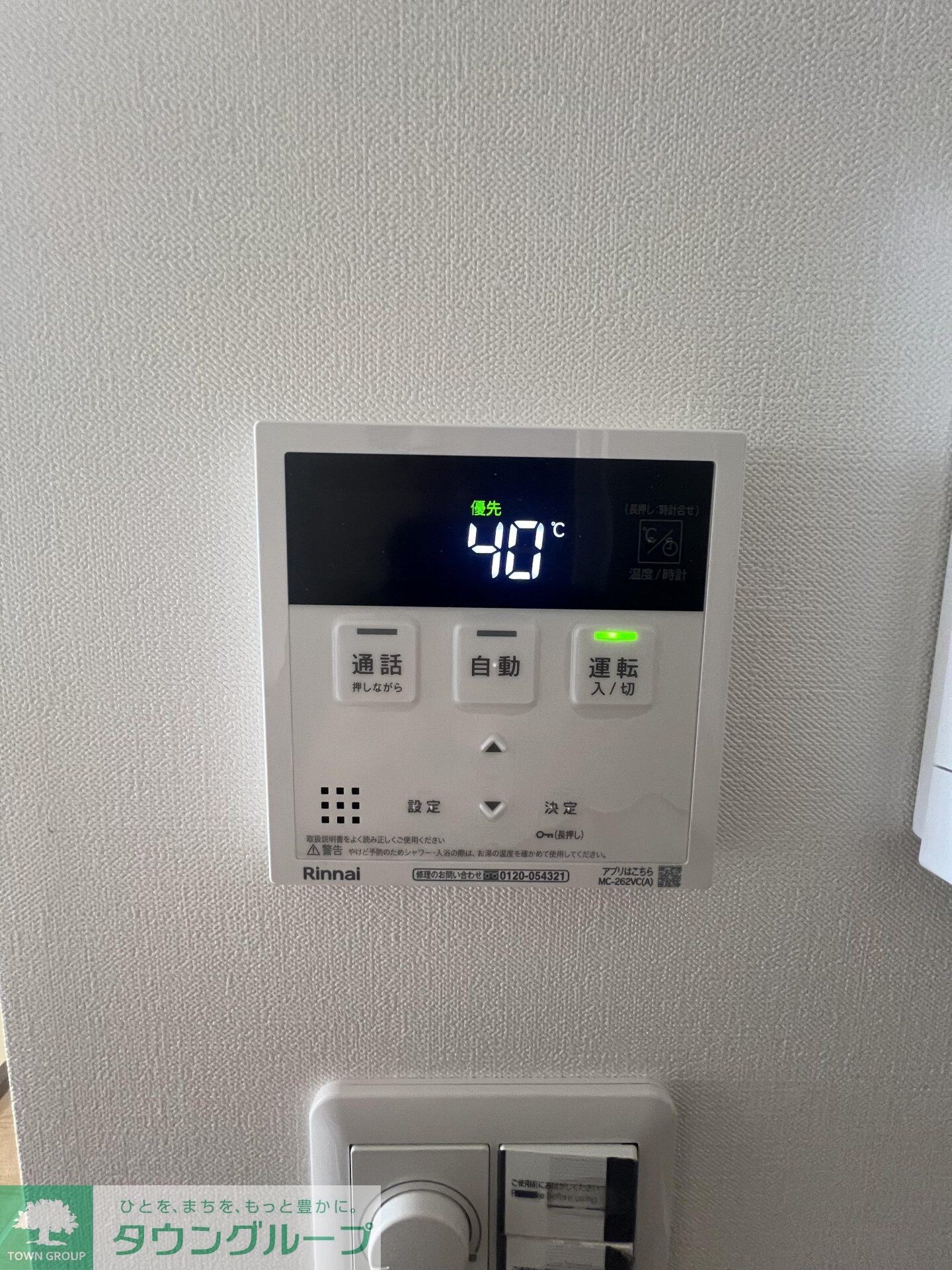 物件内観写真18　