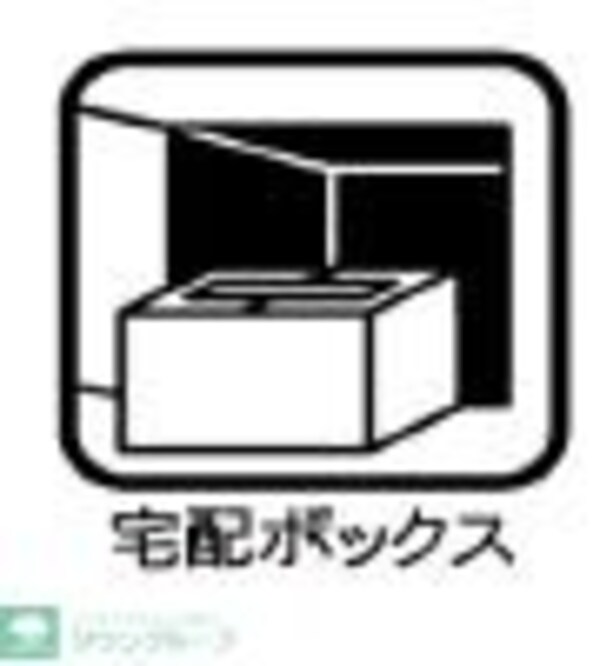 共有部分
