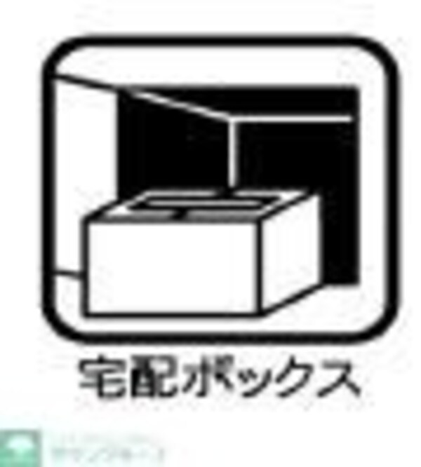 共有部分