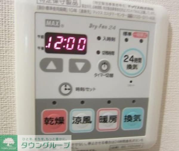 設備(設備)