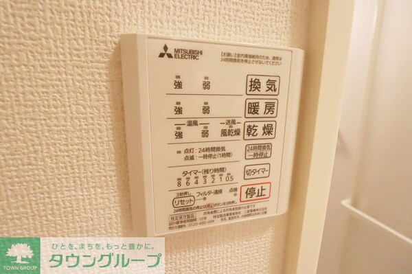 設備(設備)