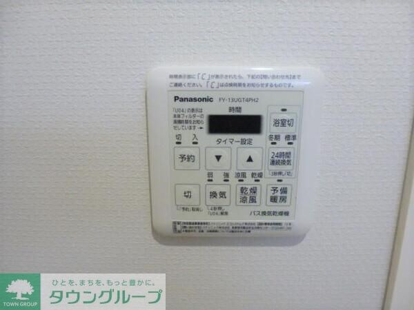 設備(設備)