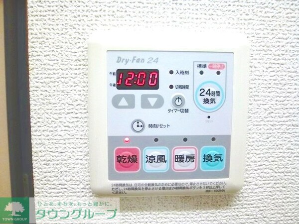 設備(お部屋探しはタウンハウジングへ♪)