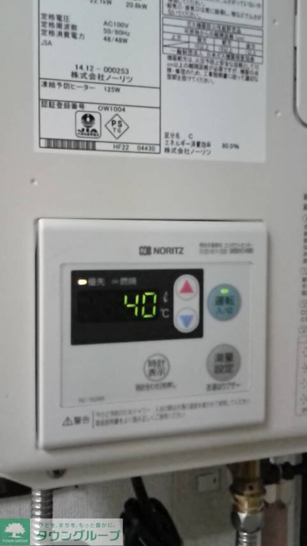 設備(お部屋探しはタウンハウジングへ♪)