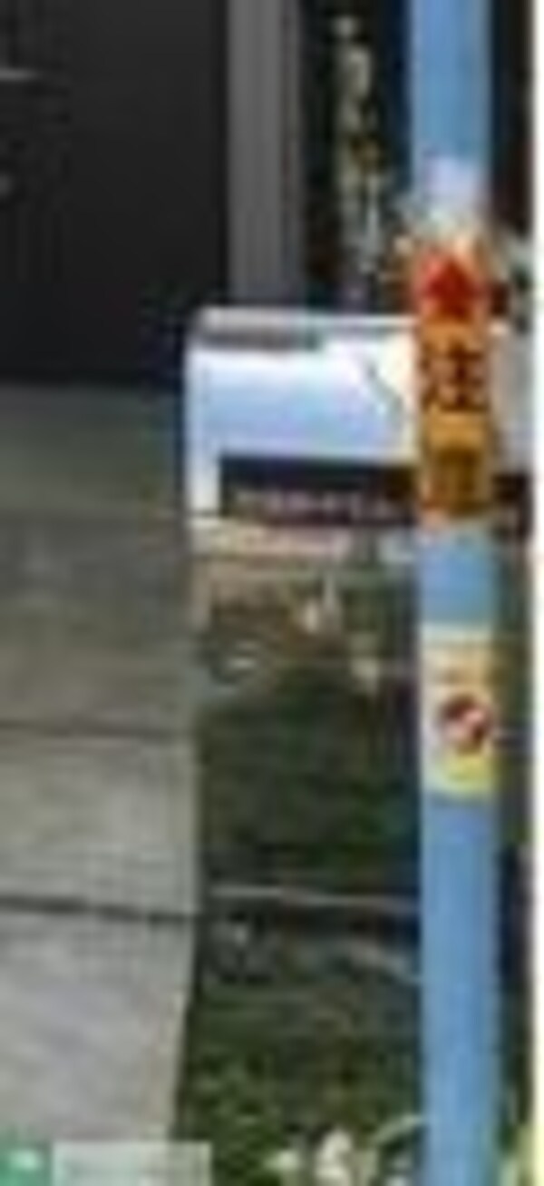 共有部分(共有部分)