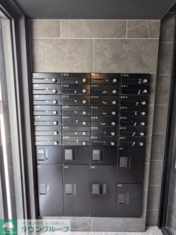 共有部分(共有部分)