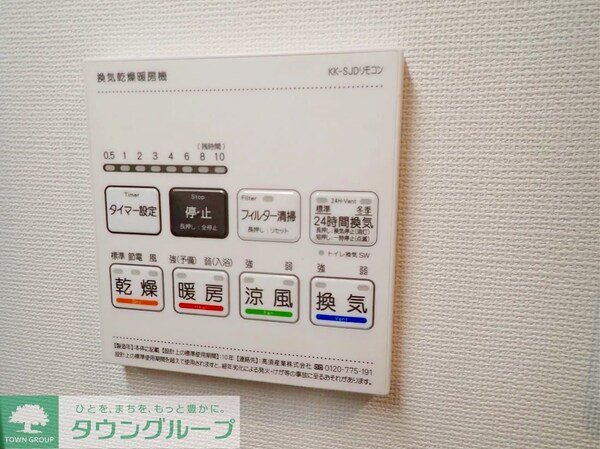 設備(★お問い合わせはタウンハウジングまで★)