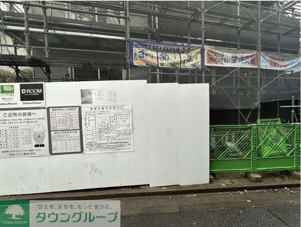 共有部分(バルコニー)