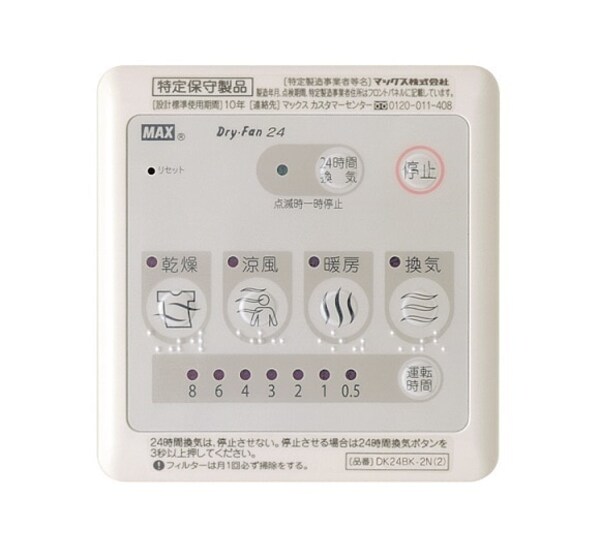 バス／シャワールーム等(同管理会社のイメージです☆)