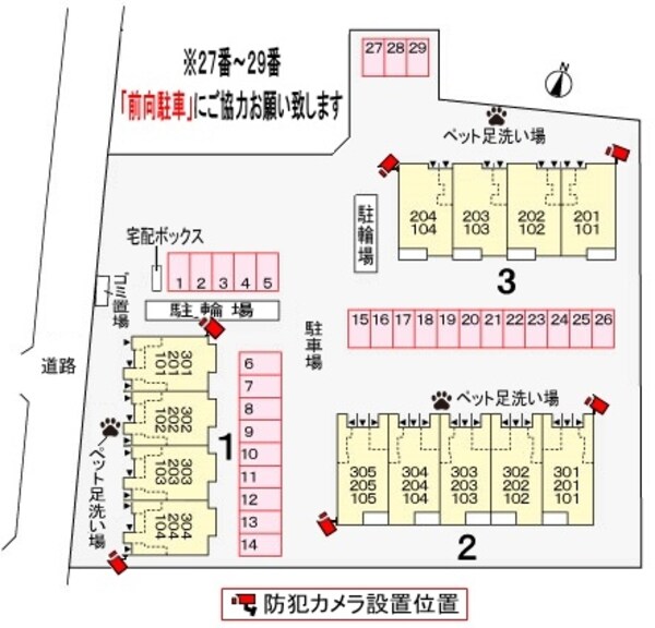 駐車場