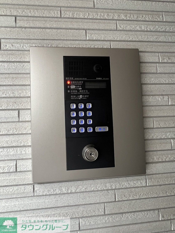 セキュリティ(設備)