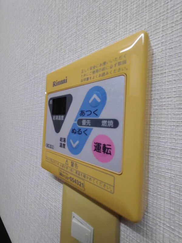 設備(設備)