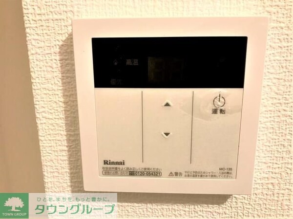設備(設備)