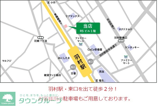 内観写真