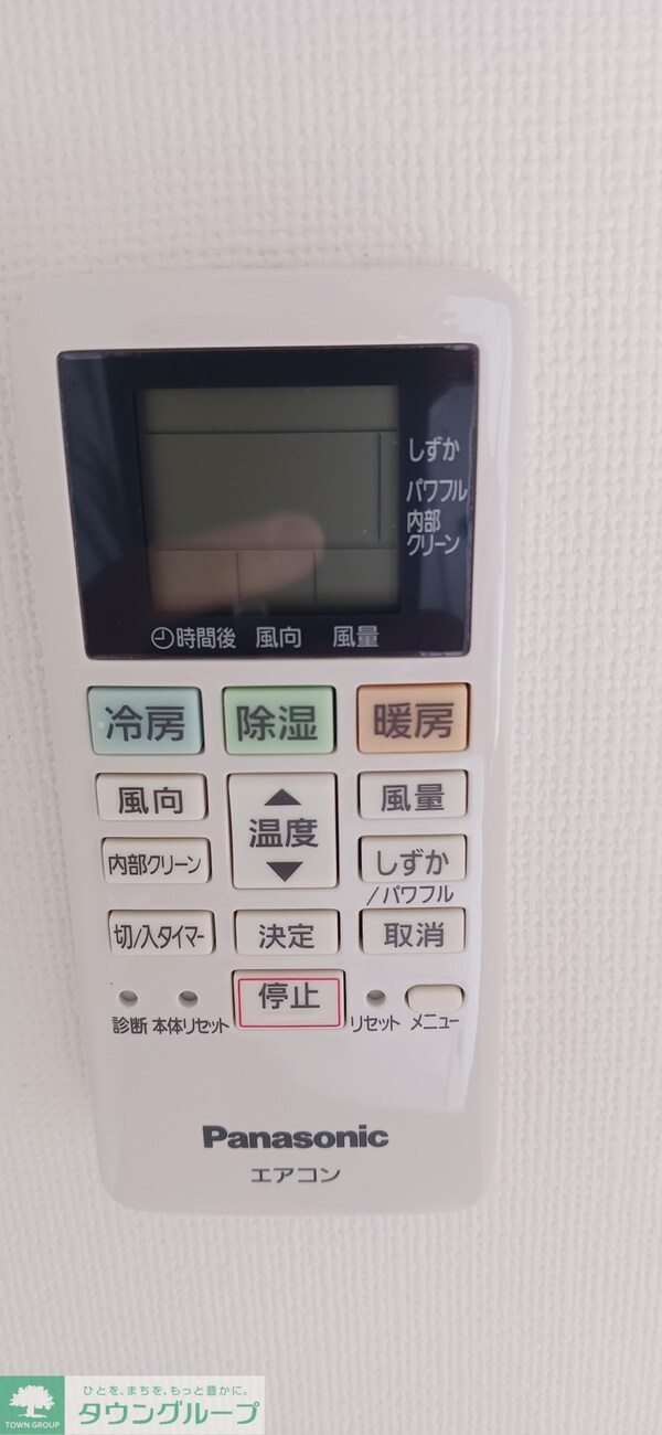 その他(設備)