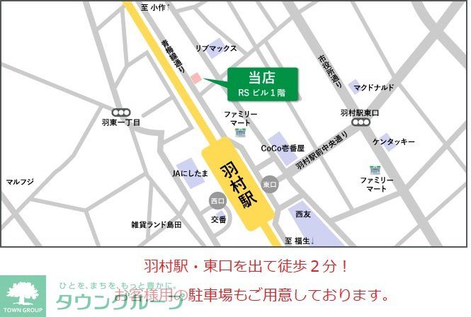 内観写真