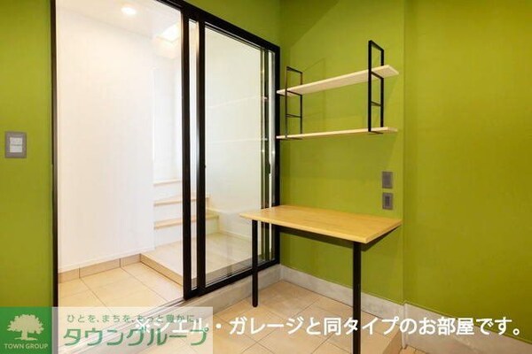 リビング・居室