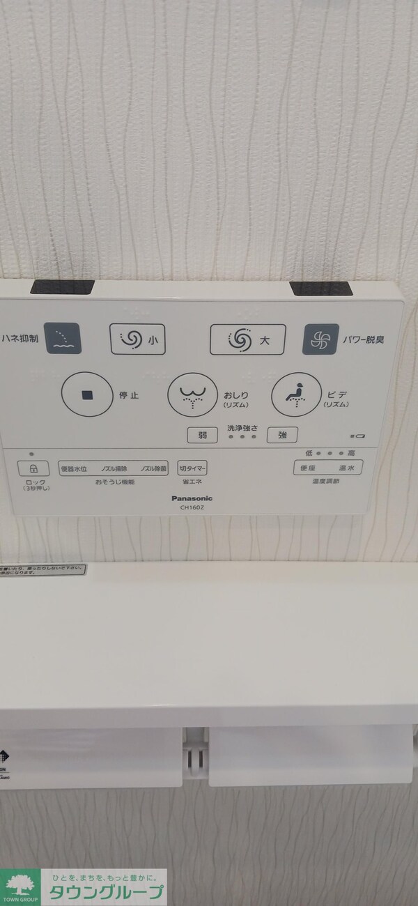 設備(設備)