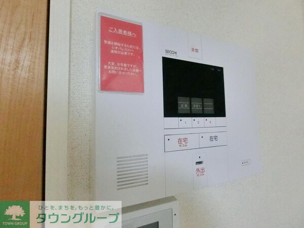 設備(設備)
