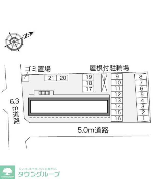共有部分